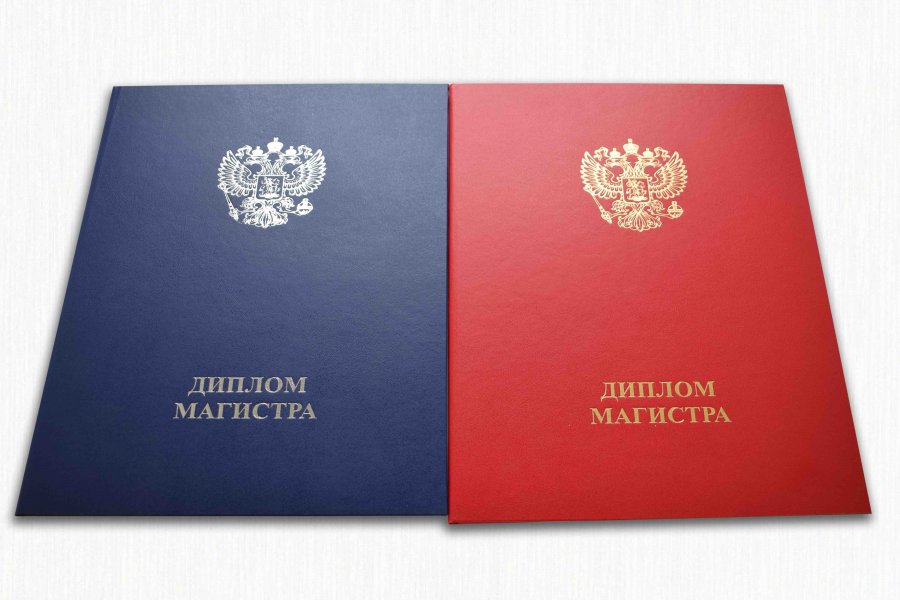 Как выглядит черный диплом